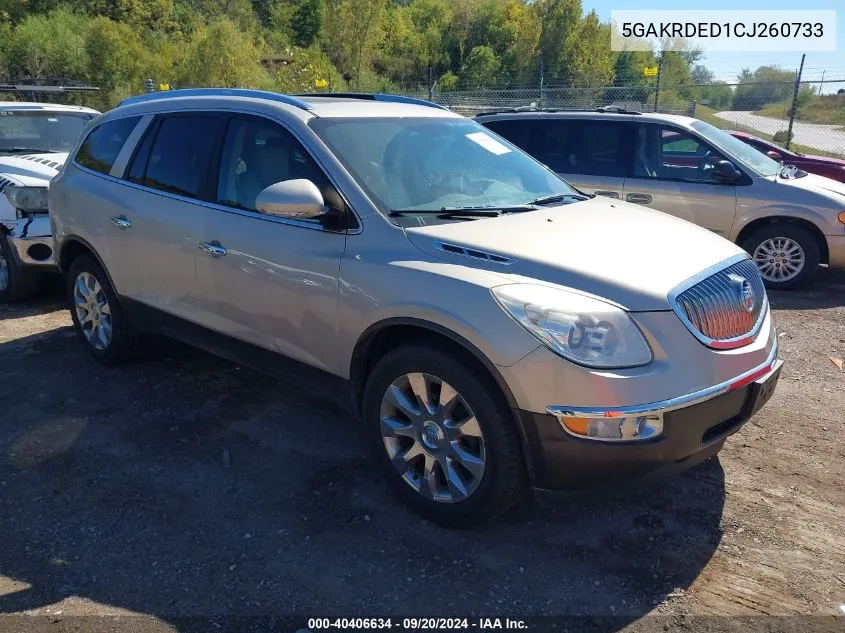 2012 Buick Enclave Premium VIN: 5GAKRDED1CJ260733 Lot: 40406634