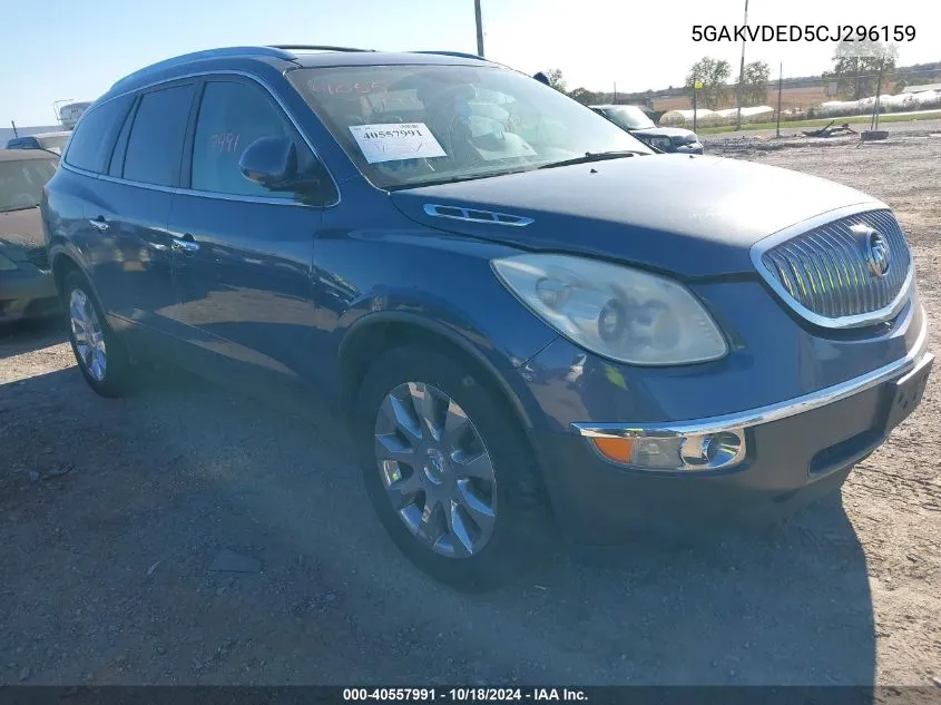 5GAKVDED5CJ296159 2012 Buick Enclave Premium