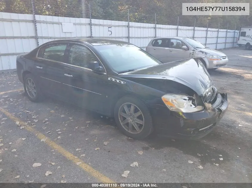 2007 Buick Lucerne Cxs VIN: 1G4HE57Y77U158394 Lot: 40381110