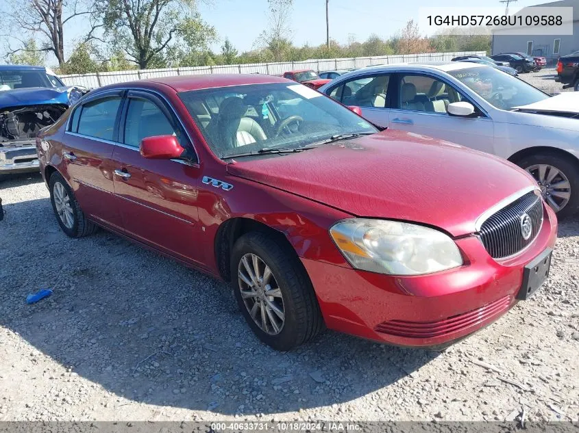 2008 Buick Lucerne Cxl VIN: 1G4HD57268U109588 Lot: 40633731