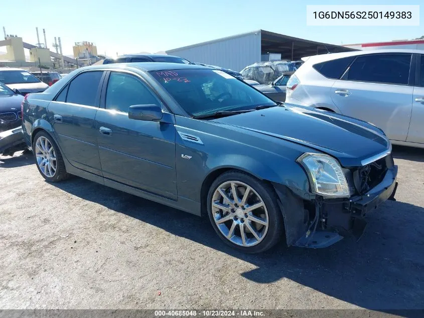 2005 Cadillac Cts-V VIN: 1G6DN56S250149383 Lot: 40685048