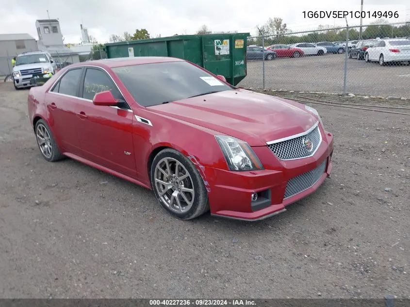 2012 Cadillac Cts-V VIN: 1G6DV5EP1C0149496 Lot: 40227236