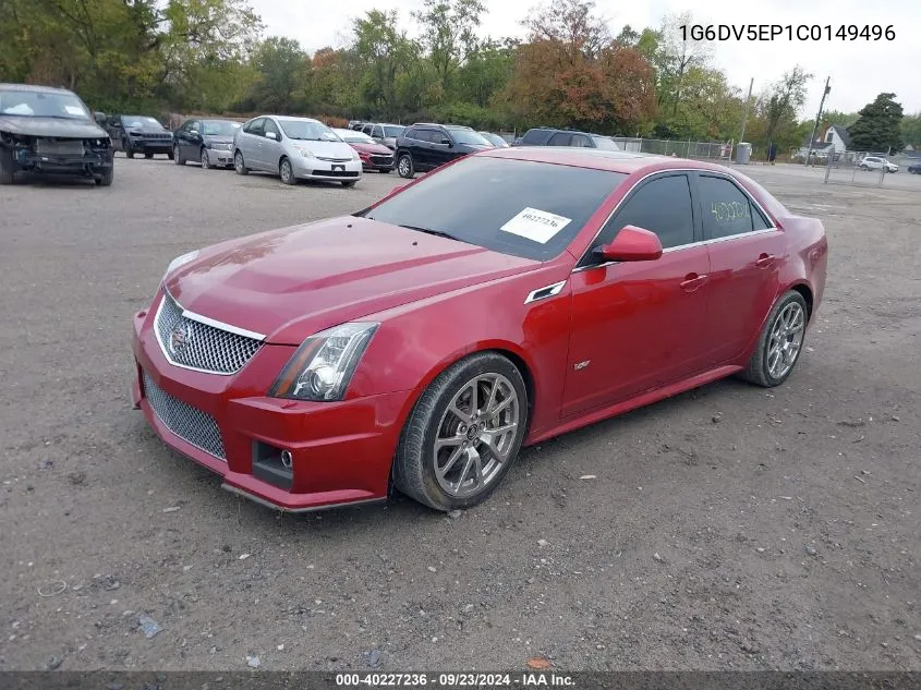 2012 Cadillac Cts-V VIN: 1G6DV5EP1C0149496 Lot: 40227236