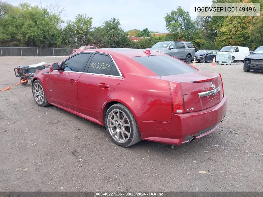 2012 Cadillac Cts-V VIN: 1G6DV5EP1C0149496 Lot: 40227236