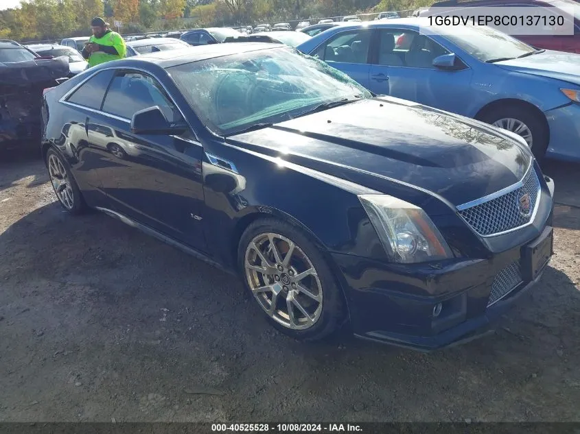 2012 Cadillac Cts-V VIN: 1G6DV1EP8C0137130 Lot: 40525528