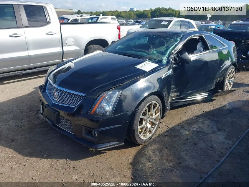 2012 Cadillac Cts-V VIN: 1G6DV1EP8C0137130 Lot: 40525528