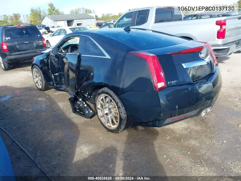 2012 Cadillac Cts-V VIN: 1G6DV1EP8C0137130 Lot: 40525528