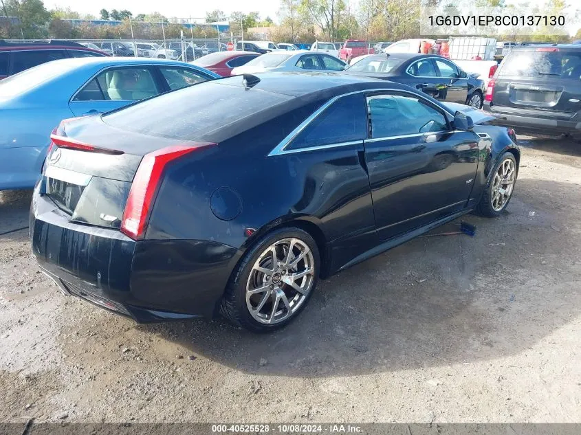 2012 Cadillac Cts-V VIN: 1G6DV1EP8C0137130 Lot: 40525528