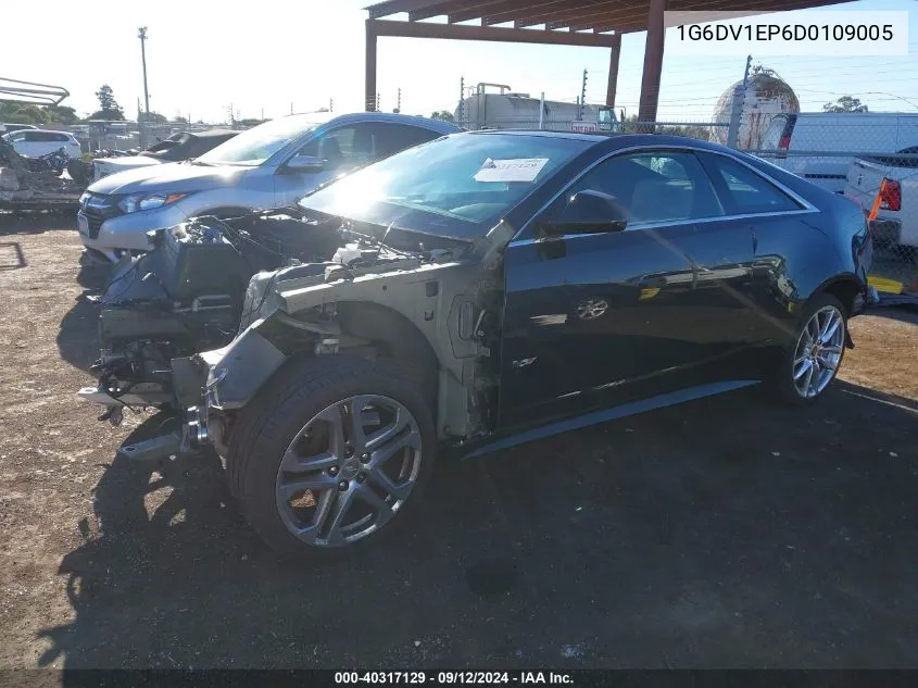 2013 Cadillac Cts-V VIN: 1G6DV1EP6D0109005 Lot: 40317129