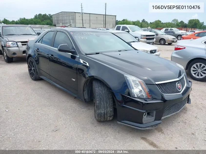 2014 Cadillac Cts-V VIN: 1G6DV5EP5E0110476 Lot: 40160672