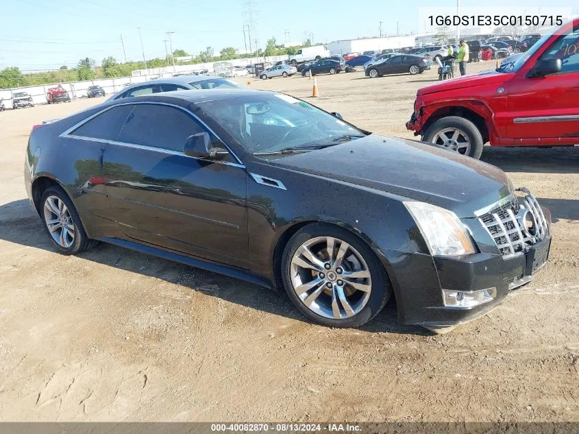 2012 Cadillac Cts Premium VIN: 1G6DS1E35C0150715 Lot: 40082870