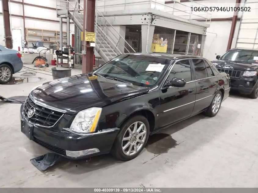 2006 Cadillac Dts Performance VIN: 1G6KD57946U109502 Lot: 40309139