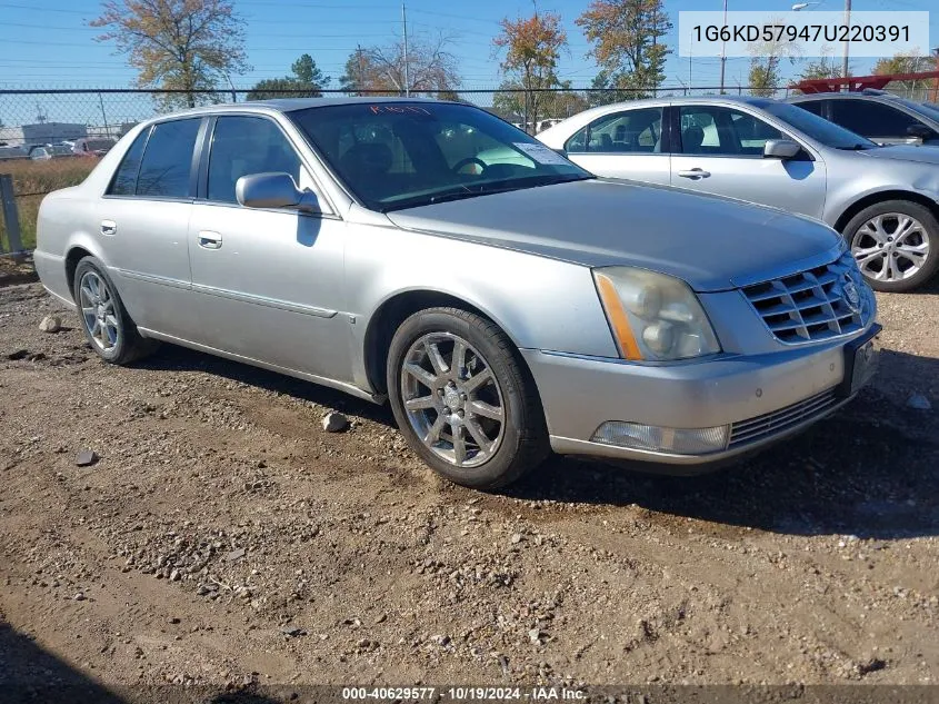 2007 Cadillac Dts Performance VIN: 1G6KD57947U220391 Lot: 40629577