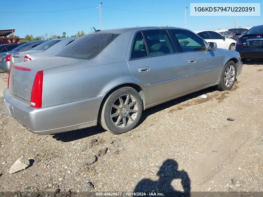 2007 Cadillac Dts Performance VIN: 1G6KD57947U220391 Lot: 40629577