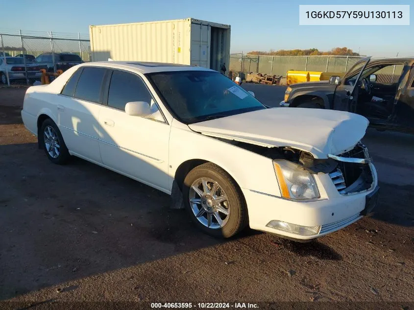 2009 Cadillac Dts 1Sb VIN: 1G6KD57Y59U130113 Lot: 40653595