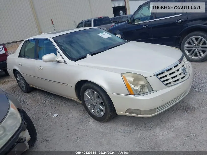 2010 Cadillac Dts Premium Collection VIN: 1G6KH5EY3AU100670 Lot: 40420644