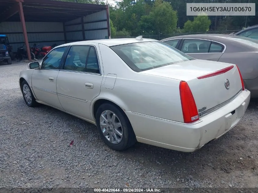 2010 Cadillac Dts Premium Collection VIN: 1G6KH5EY3AU100670 Lot: 40420644