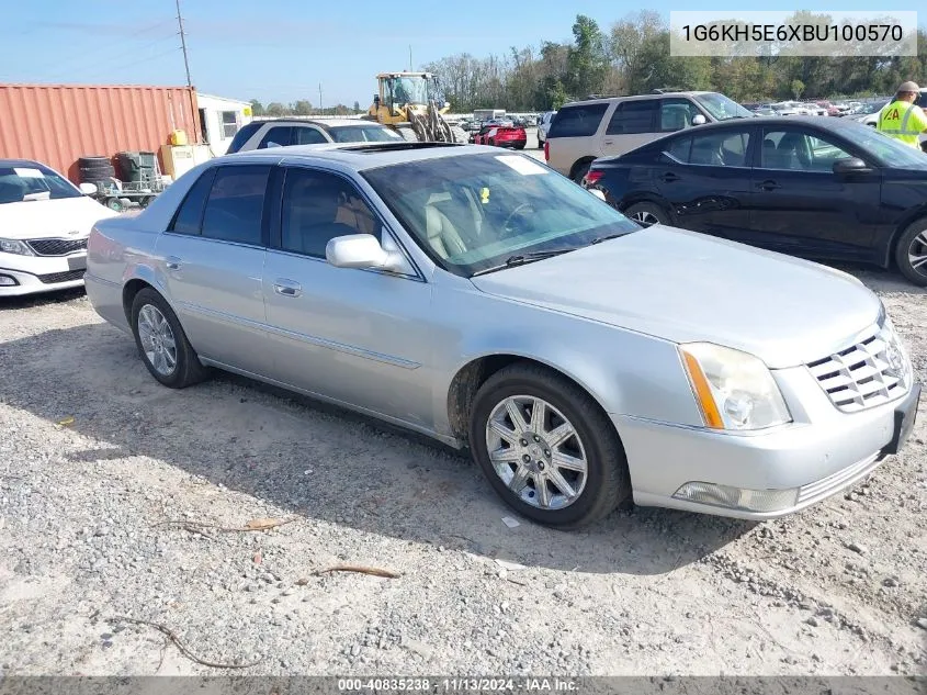 1G6KH5E6XBU100570 2011 Cadillac Dts Premium Collection