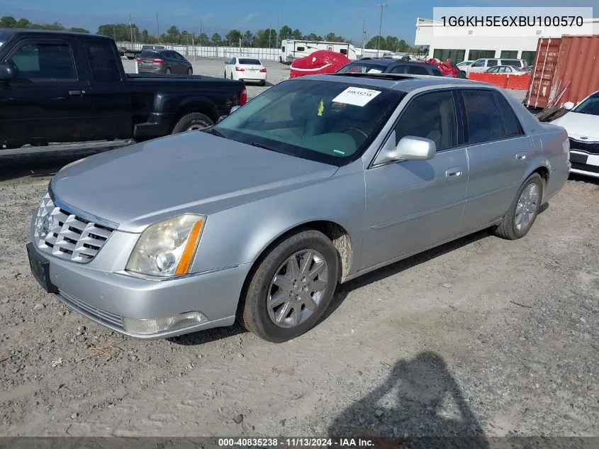 1G6KH5E6XBU100570 2011 Cadillac Dts Premium Collection