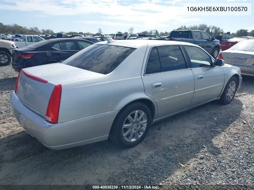 1G6KH5E6XBU100570 2011 Cadillac Dts Premium Collection