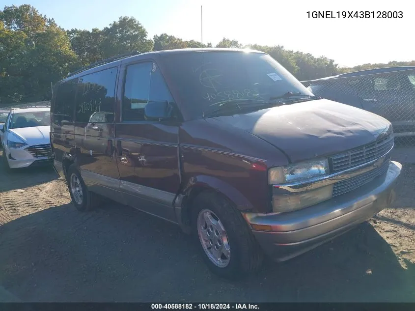 2003 Chevrolet Astro Ls VIN: 1GNEL19X43B128003 Lot: 40588182