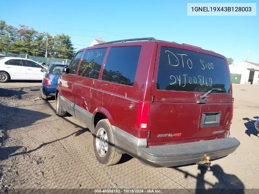 2003 Chevrolet Astro Ls VIN: 1GNEL19X43B128003 Lot: 40588182