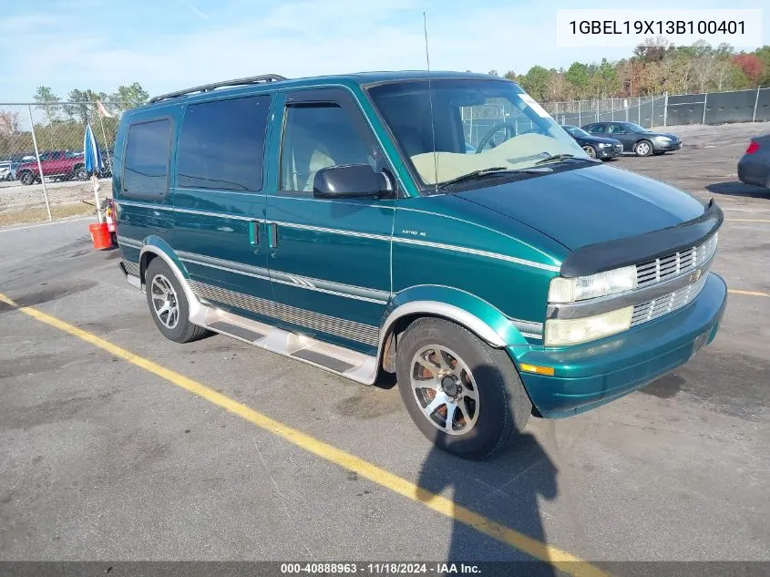 2003 Chevrolet Astro Upfitter VIN: 1GBEL19X13B100401 Lot: 40888963