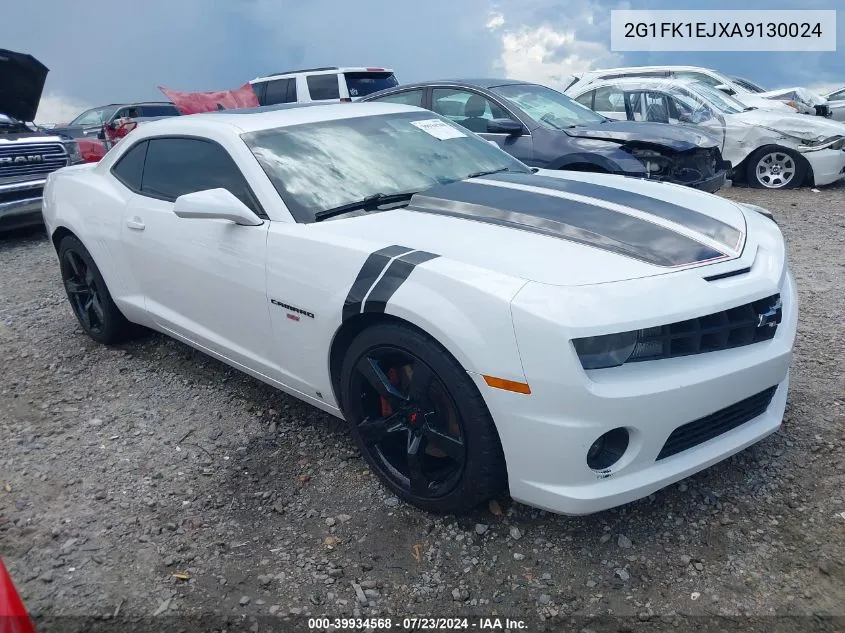 2010 Chevrolet Camaro 2Ss VIN: 2G1FK1EJXA9130024 Lot: 39934568