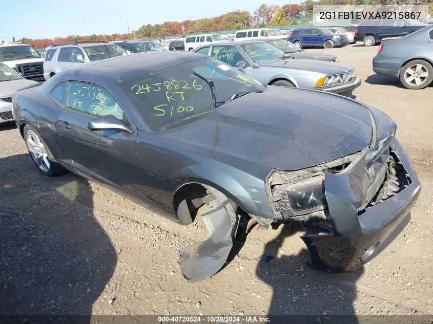 2010 Chevrolet Camaro 1Lt VIN: 2G1FB1EVXA9215867 Lot: 40720524