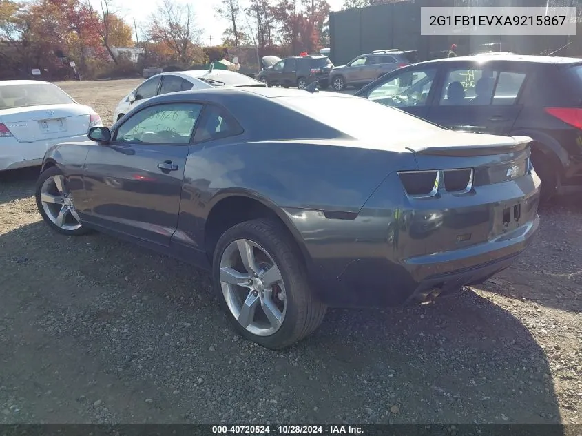 2010 Chevrolet Camaro 1Lt VIN: 2G1FB1EVXA9215867 Lot: 40720524