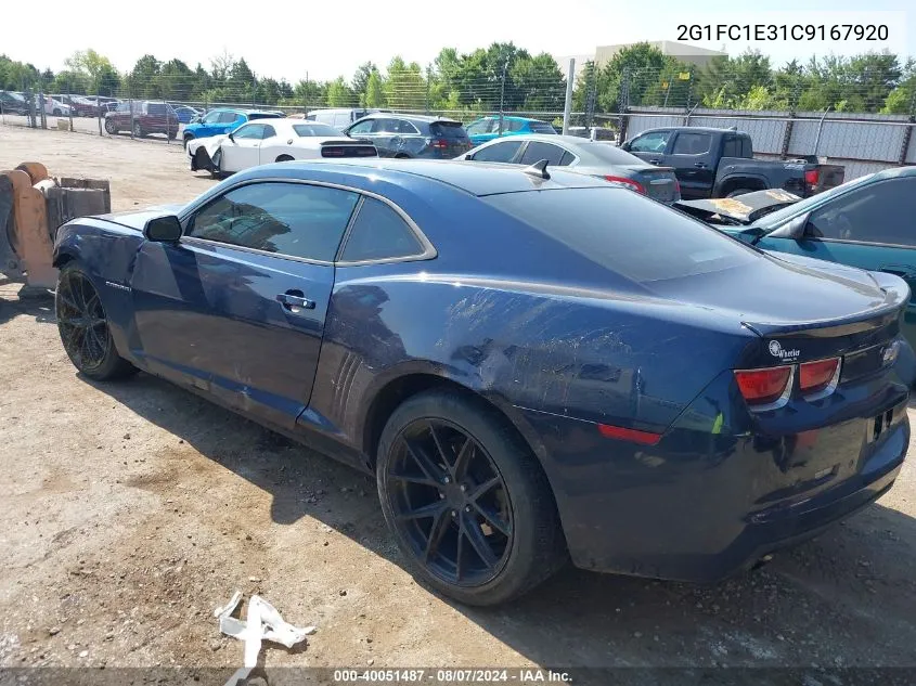 2012 Chevrolet Camaro 2Lt VIN: 2G1FC1E31C9167920 Lot: 40051487