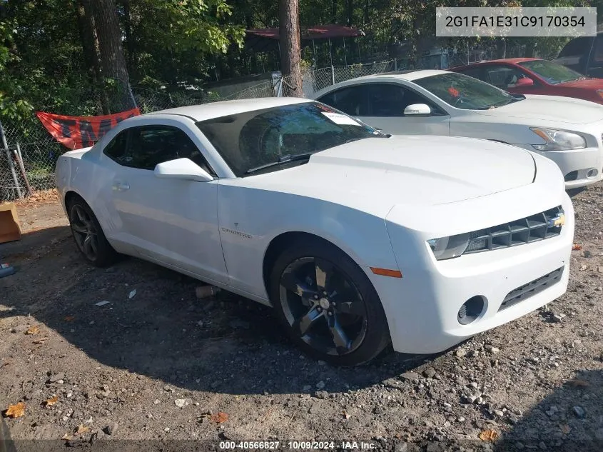 2012 Chevrolet Camaro 2Ls VIN: 2G1FA1E31C9170354 Lot: 40566827