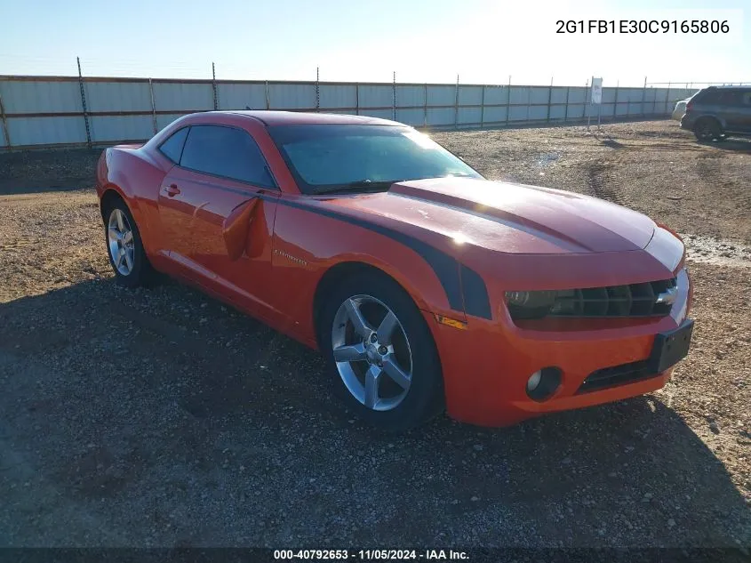 2012 Chevrolet Camaro 1Lt VIN: 2G1FB1E30C9165806 Lot: 40792653