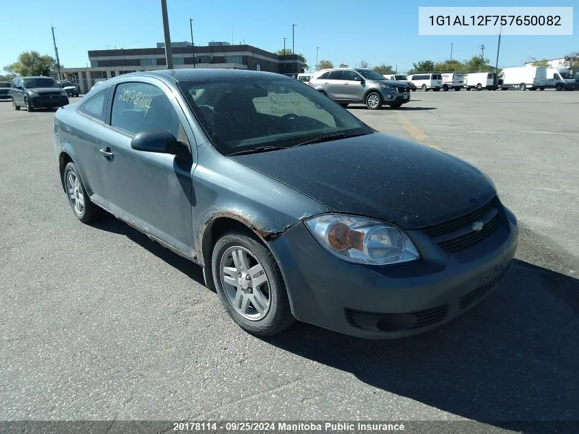 1G1AL12F757650082 2005 Chevrolet Cobalt Ls