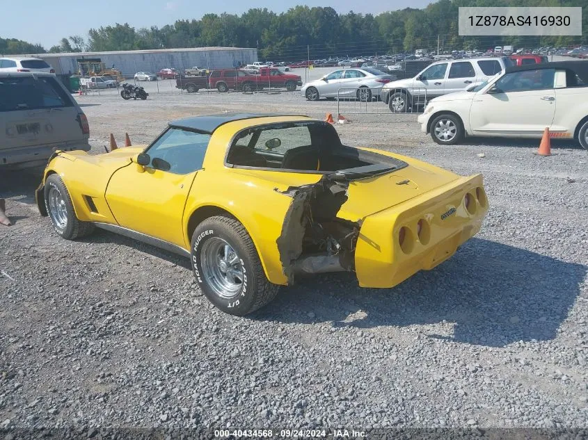 1980 Chevrolet Corvette VIN: 1Z878AS416930 Lot: 40434568