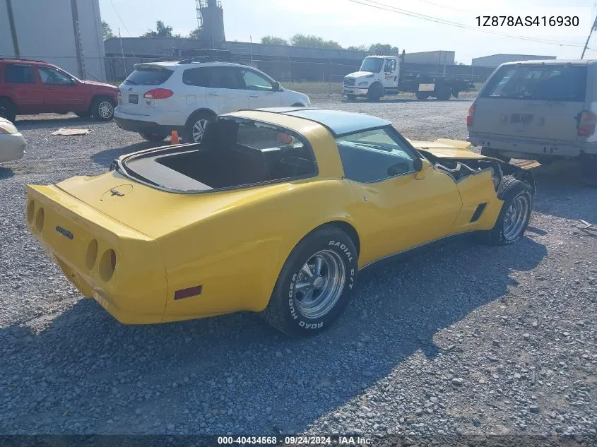 1980 Chevrolet Corvette VIN: 1Z878AS416930 Lot: 40434568