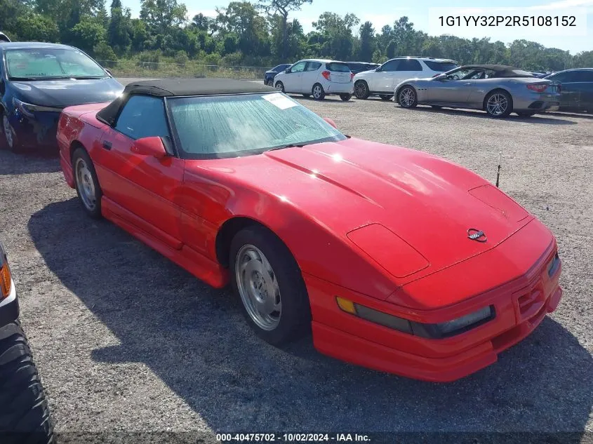 1994 Chevrolet Corvette VIN: 1G1YY32P2R5108152 Lot: 40475702