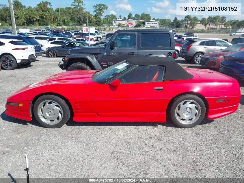 1994 Chevrolet Corvette VIN: 1G1YY32P2R5108152 Lot: 40475702