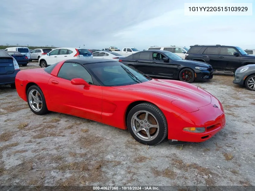 2001 Chevrolet Corvette VIN: 1G1YY22G515103929 Lot: 40627360