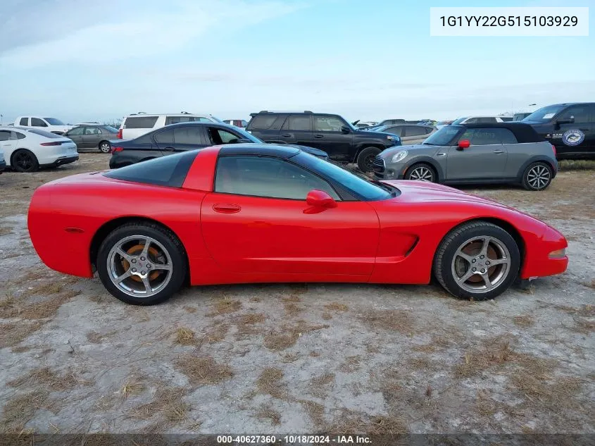 2001 Chevrolet Corvette VIN: 1G1YY22G515103929 Lot: 40627360