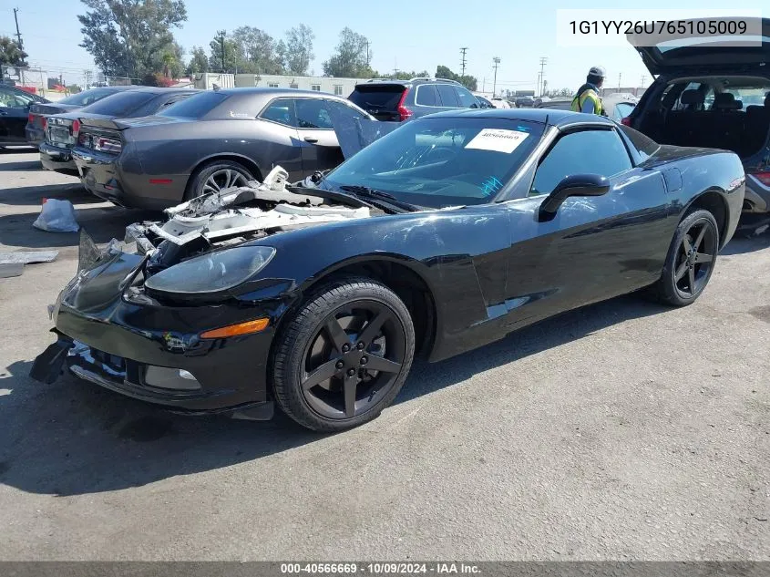 1G1YY26U765105009 2006 Chevrolet Corvette