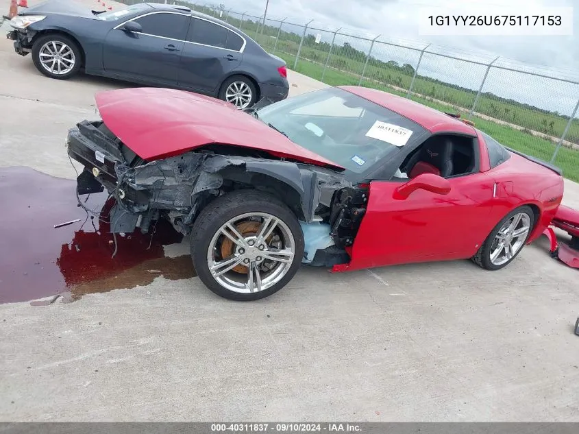 1G1YY26U675117153 2007 Chevrolet Corvette