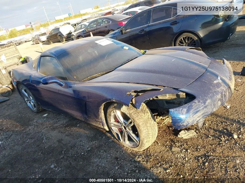 2007 Chevrolet Corvette VIN: 1G1YY25U975138094 Lot: 40581501