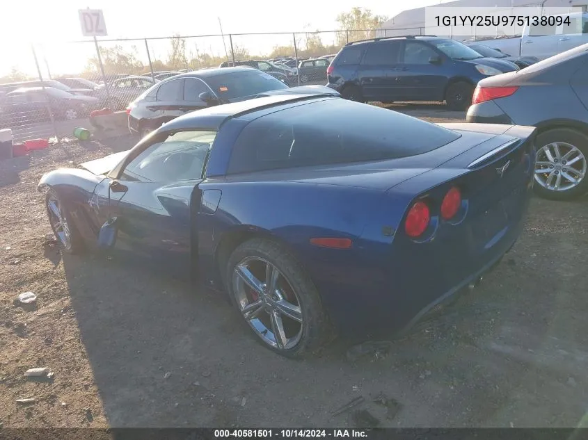 2007 Chevrolet Corvette VIN: 1G1YY25U975138094 Lot: 40581501