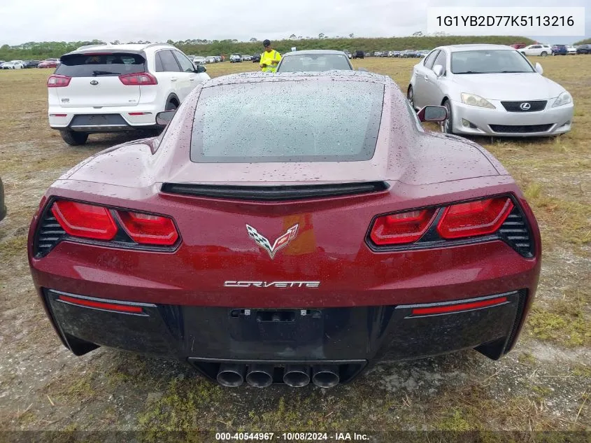 1G1YB2D77K5113216 2019 Chevrolet Corvette Stingray 1Lt