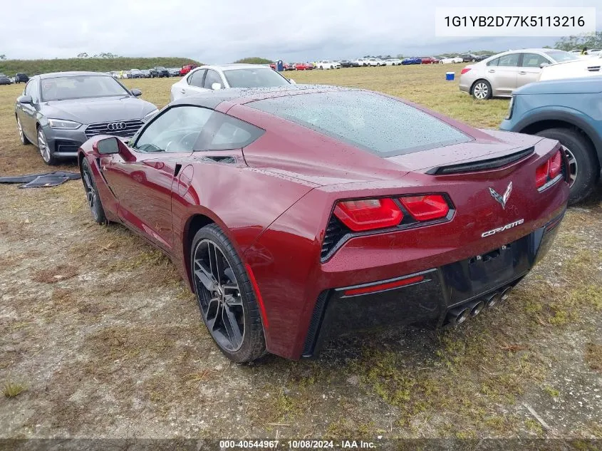 2019 Chevrolet Corvette Stingray 1Lt VIN: 1G1YB2D77K5113216 Lot: 40544967