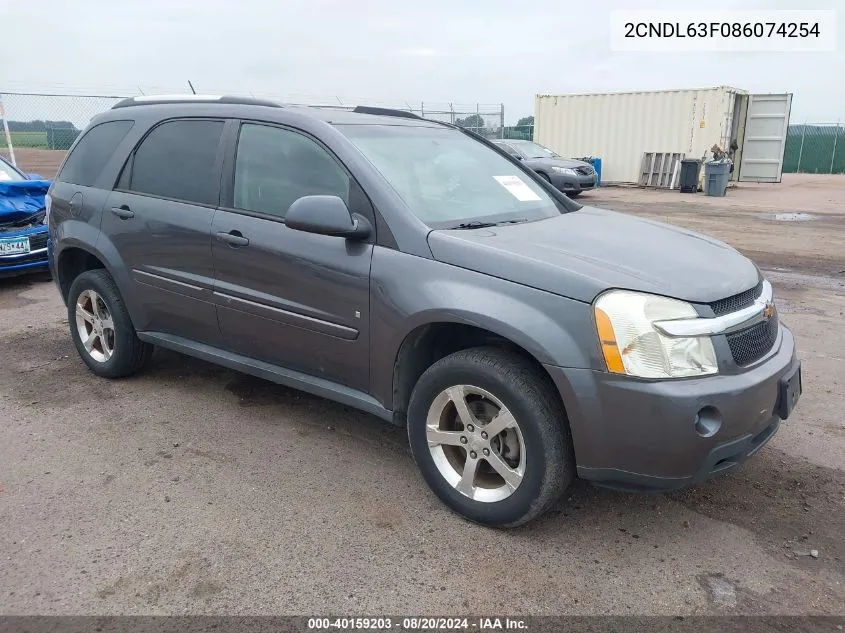 2008 Chevrolet Equinox Lt VIN: 2CNDL63F086074254 Lot: 40159203