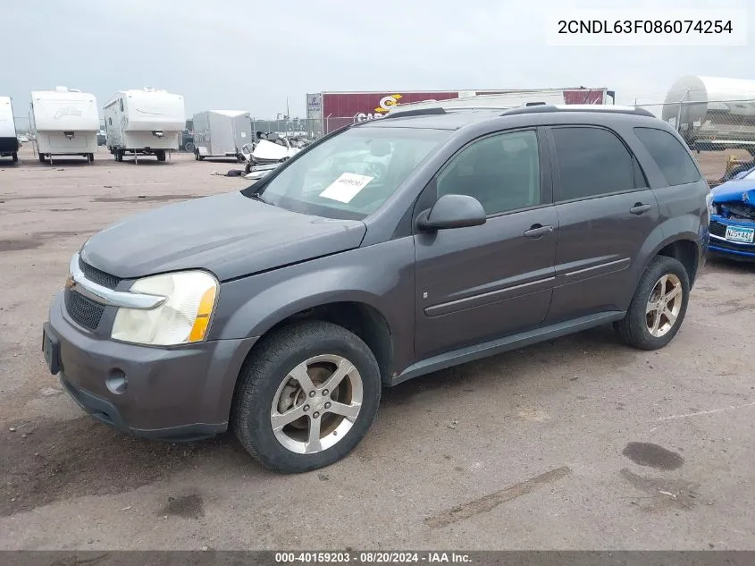 2008 Chevrolet Equinox Lt VIN: 2CNDL63F086074254 Lot: 40159203