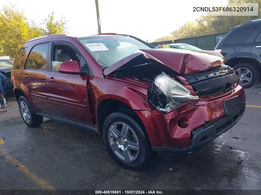 2008 Chevrolet Equinox Lt VIN: 2CNDL53F686320914 Lot: 40510681