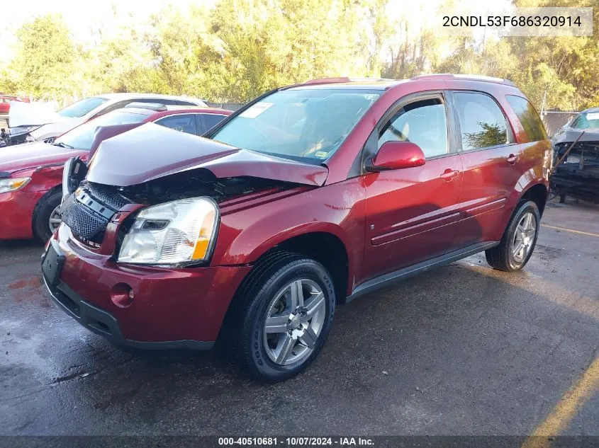 2008 Chevrolet Equinox Lt VIN: 2CNDL53F686320914 Lot: 40510681